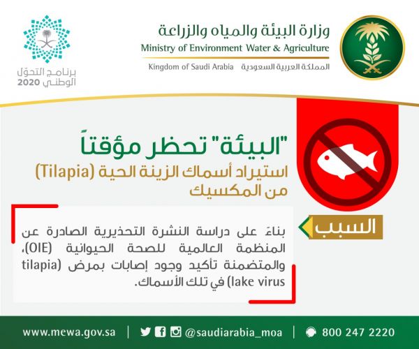 أمير منطقة الباحة يرعى توقيع عدد من اتفاقيات الشراكة المجتمعية