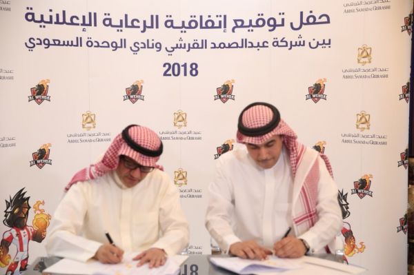 رئيس جنوب أفريقيا يستقبل وزير الدولة لشؤون الدول الأفريقية