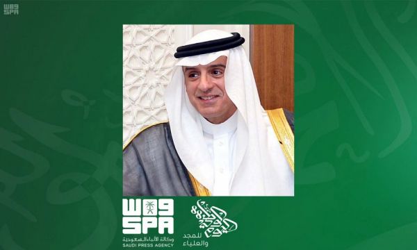 انطلاق فعالية (يوم الفخر ) بنجران احتفاء باليوم الوطني الـ 88