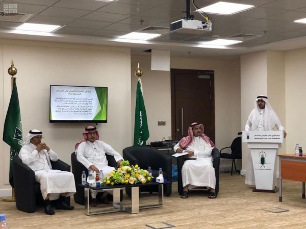 الهيئة السعودية للملكية الفكرية توقع مذكرة تفاهم مع كوريا الجنوبية