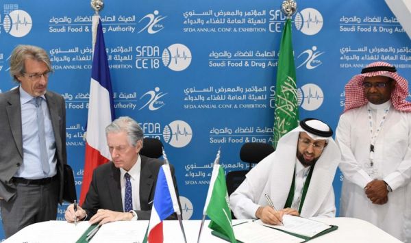انتخاب المملكة رئيساً للفريق العربي المتخصص لسلامة الغذاء