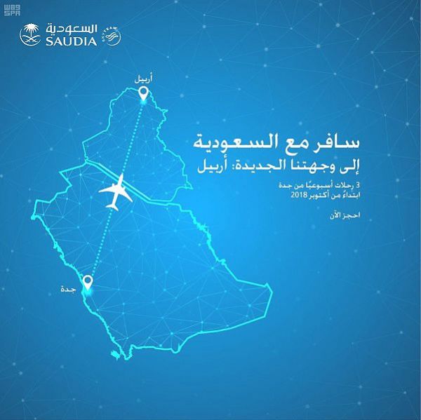 هيئة الثقافة تطلق أول مكتبة وطنية لمواقع تصوير الأفلام في المملكة