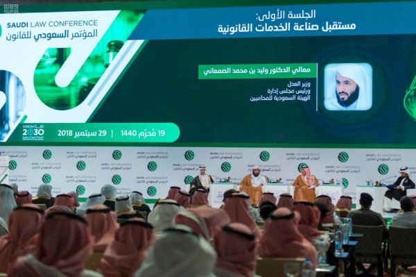 وزير الشؤون الإسلامية يعتمد أسماء المرشحين لدورة مهارات التحكيم