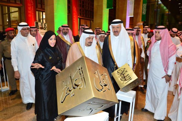 التحالف يعلن عن تعاونه باطلاق سراح نجلي صالح