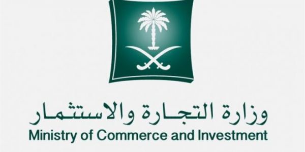خادم الحرمين يهنئ رئيس جمهورية العراق بمناسبة انتخابه