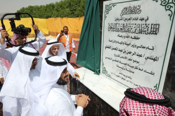 بلوبيز منصة سعودية تنطلق من “ملتقى عالم التطبيقات بجدة لإدارة ٥ ملايين عرض وطلب