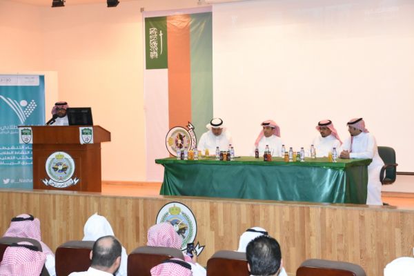 زراعة 150 ألف شجرة بمحافظة بيشة غداً
