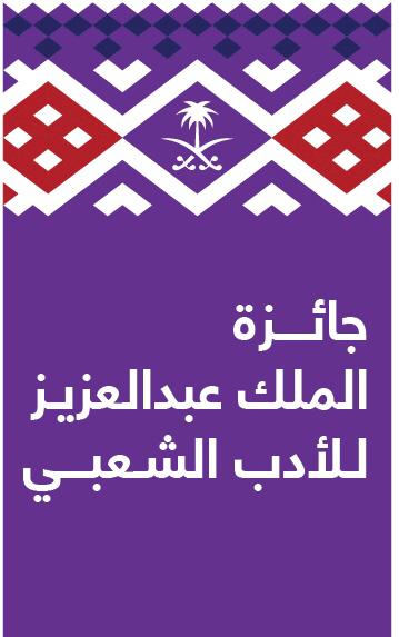 أمير منطقة الرياض يقيم مأدبة غداء لرئيس مجلس الوزراء الصومالي