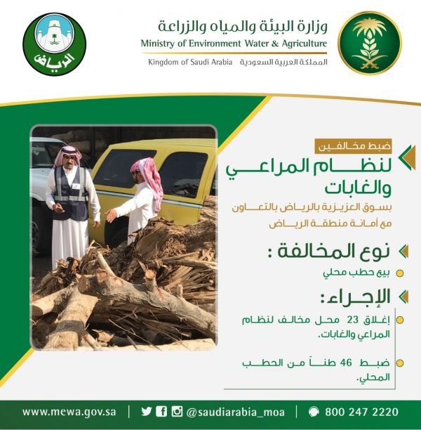 ضبط 32096 لترا من الخمور المهيأه للترويج بمصنع للخمور بالدمام