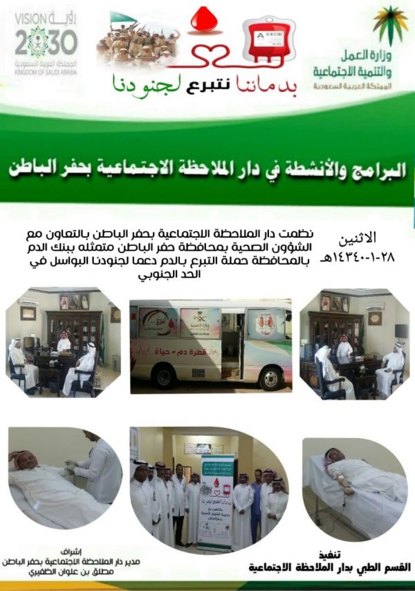 تعليم الرياض يعزز السلوكيات الإيجابية بالمدارس الحكومية والأهلية