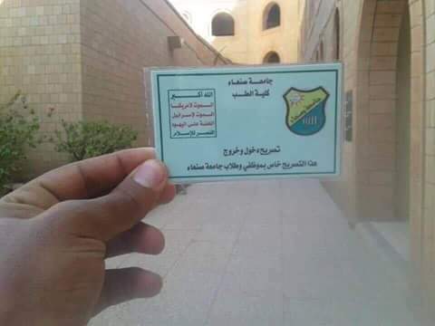الرئيس اليمني يعفي بن دغر من رئاسة الحكومة ويحيله للتحقيق