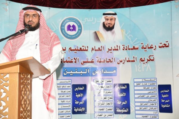 برنامج الامير محمد بن سلمان للتوحد يستقبل اكثرمن2446 حالة