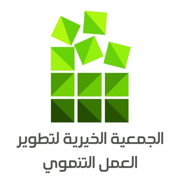رئيس الغرف السعودية : مشروع مدينة مكة الذكية تنفيذ عميق لرؤية 2030