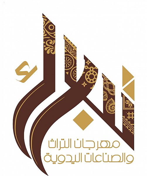 ركز البحوث والتواصل المعرفي يواصل مشاركته في أسبوع الدبلوماسية العامة بالصين