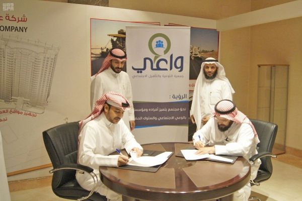 ‏السبيعي والعرجاني أبطالاً لبطولة المملكة للبلوت في نسختها الثانية