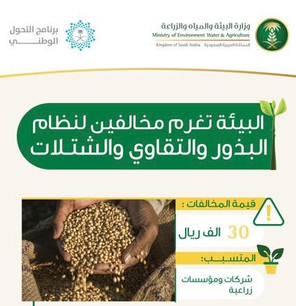 الأمير حسام بن سعود يدشن مشروعات مؤسسة التدريب التقني والمهني بالباحة