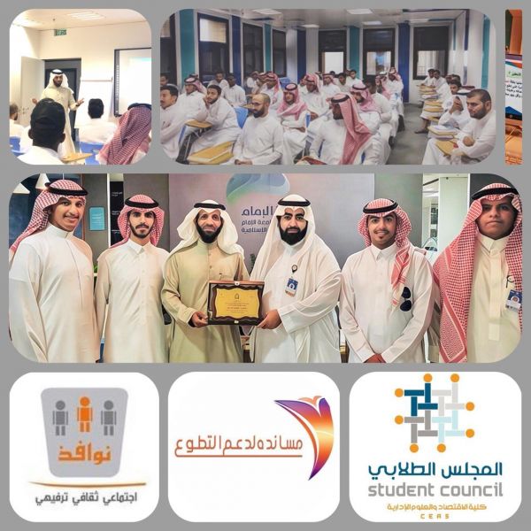 جولات ميدانية لإدارة الرعاية الصيدلية بصحة الرياض