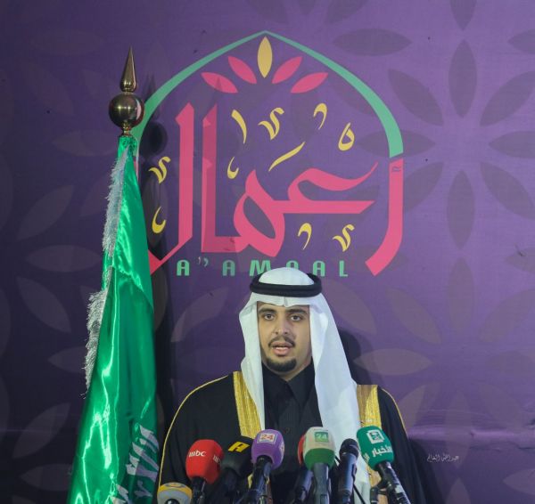 التجارة تصدر اللائحة التنفيذية لنظام المعادن الثمينة والأحجار الكريمة