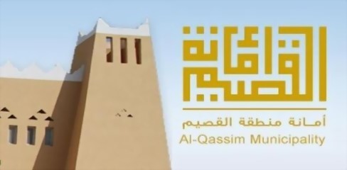 فرحة القصيم بزيارة خادم الحرمين ترتسم ملامحها في الشوارع والميادين