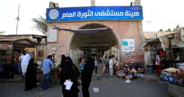 صحة الرياض قدمت خدمات التصوير الشعاعي لأكثر من 1.3 مليون مريض خلال عام
