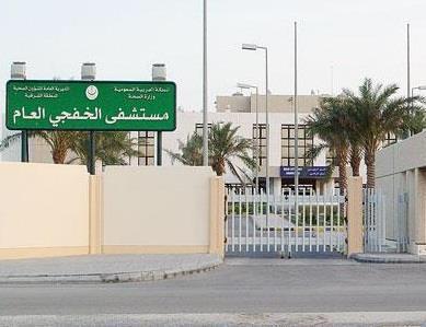 مجلس أمناء مؤسسة ابن عثيمين الخيرية يشكر ولي العهد