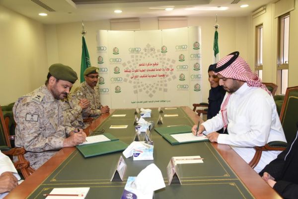 سما المعارض تطلق المعرض السعودي للتمويل والاستثمار  بنسخته الثالثة
