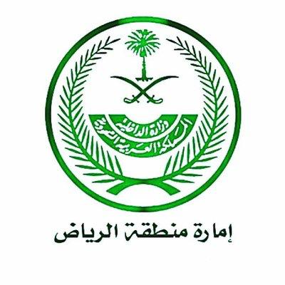 الزهراني يرأس اللقاء الأول لمنسقي مشروع تحدي القراءة العربي بتعليم مكة
