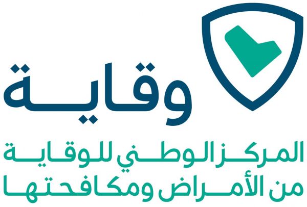 نائب أمير منطقة مكة يزور عبدالرحمن فَقِيه الذي يرقد على السرير الأبيض