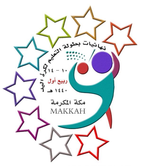 حجم المساعدات الخارجية للمملكة بلغت 84.7 مليار دولار شملت 79 دولة بالعالم