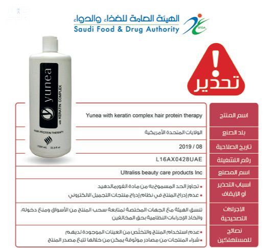 رئيس لجنة تنمية الدرب يفتتح معرض الأسر المنتجة