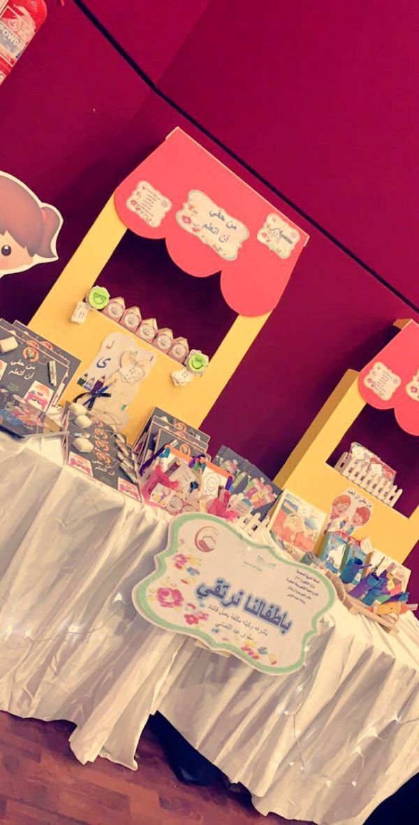 صحة الرياض تنفذ برنامج توعوي لمنسوبي الموانئ