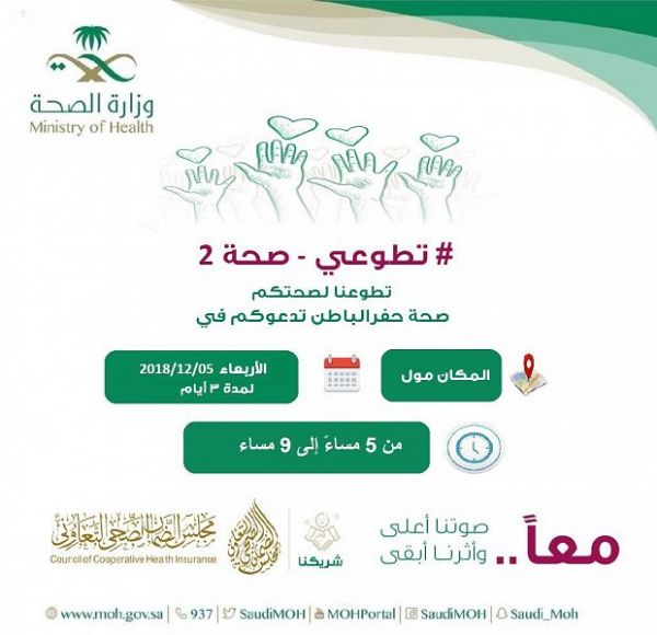 نيابة عن خادم الحرمين الشريفين .. أمير الرياض يفتتح المؤتمر لتقويم التعليم