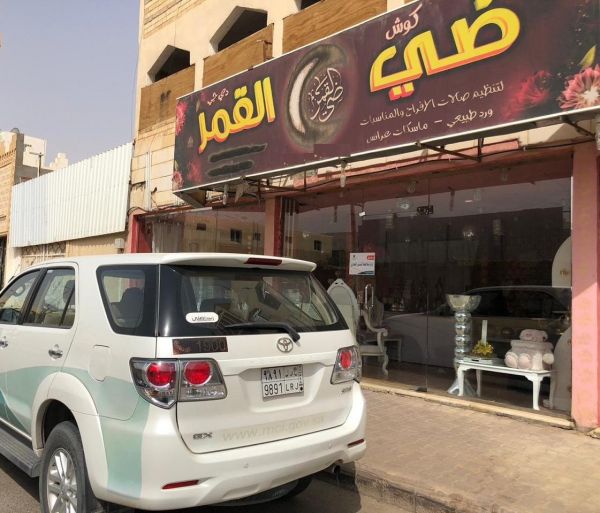 القبض على مواطنين بعد قيامهما بسرقة سيارة لكزس بمحافظة الرين