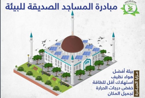 القبض على مواطنين بتهمة سرقة المحلات التجارية بالرياض