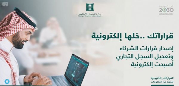 900 ألف ريال مبيعات مزاد الهجن الأول في معرض الصقور والصيد