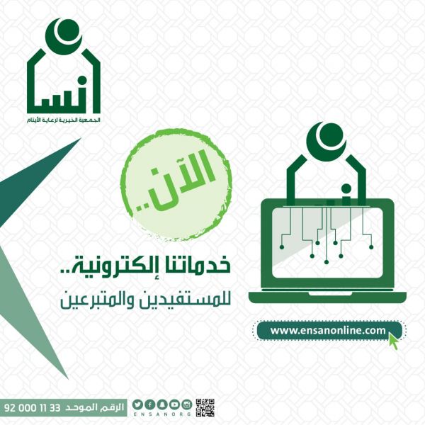 أمير منطقة الرياض يستقبل أمناء مركز خدمة اللغة العربية
