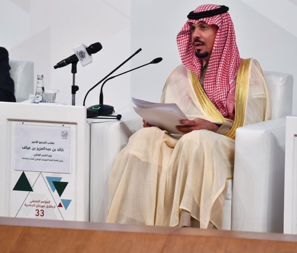 أمير منطقة ⁧‫الرياض‬⁩ يقدم العزاء بوفاة سلمان المنديل