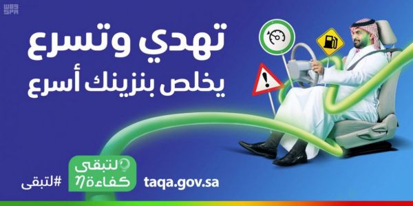 أمير الجوف يستقبل المواطنين وأعيان المنطقة