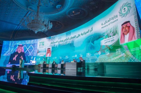 السبتي: الميزانية تؤكد قوة الإرادة للوصول للمستقبل الذي تستهدفه رؤية المملكة 2030