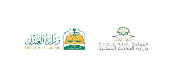 ‏البقعاوي مديرا لمستشفى اليمامة بالرياض