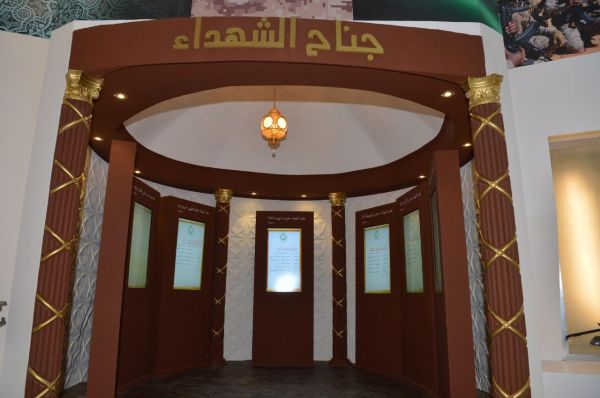 أمير منطقة الحدود الشمالية يتفقد المعهد السعودي التقني للتعدين