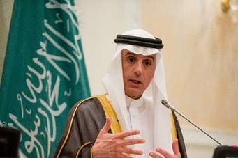 أمر ملكي : تعيين “إيمان بنت هباس المطيري” مساعداً لوزير التجارة والاستثمار بالمرتبة الممتازة