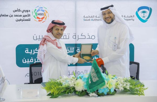 أمر ملكي : إعادة تشكيل مجلس الشؤون السياسية والأمنية برئاسة ولي العهد