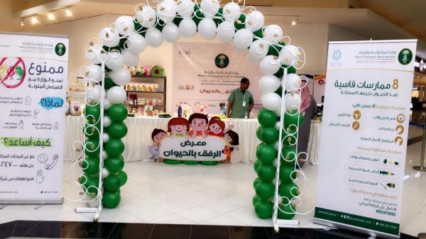 صحة الرياض تبدأ حملة توعوية على الممارسات المخالفة في أقسام الطوارئ