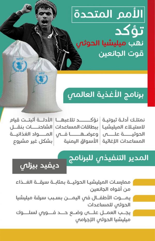 الخطيب : الأمير سلطان بن سلمان سهّل مهمتنا وسلمنا هيئة عالمية