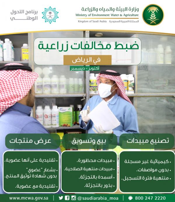 أمير الحدود الشمالية يعتمد الخطة الاستراتيجية لجمعية ساعد الخيرية