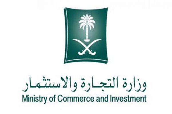 محافظ الزلفي يفتتح المخيم البيئي ويشهد اتفاقيات بيئية