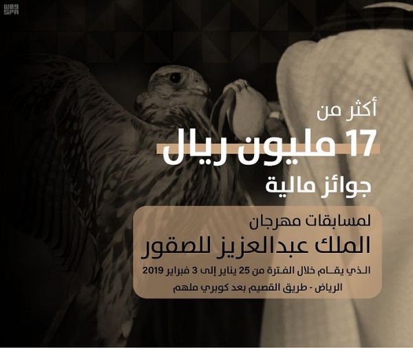 وزير الإعلام يتلقى اتصالاً هاتفياً من نظيره الباكستاني