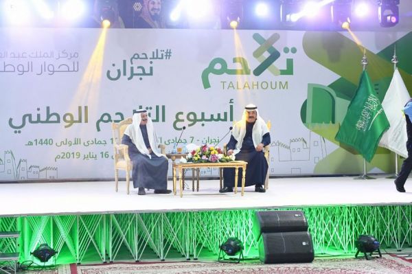 اتفاقية لرفع الوعي المالي للمقبلين على الزواج