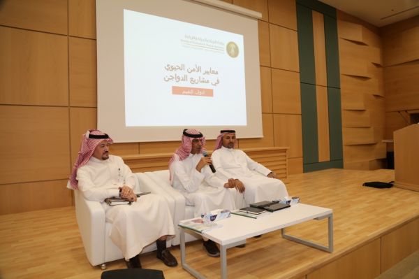 الدفاع المدني يناقش الدروس المستفادة من حج 1439هـ